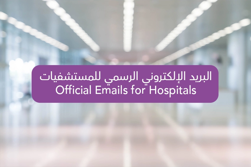 Official Emails for Hospitals