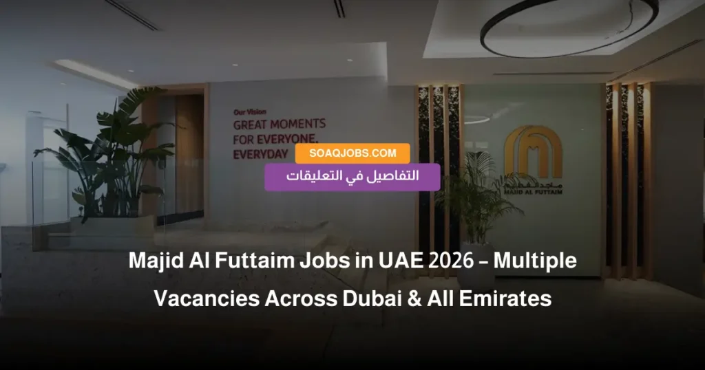 Majid Al Futtaim Jobs in UAE 2026 – Multiple Vacancies Across Dubai & All Emirates