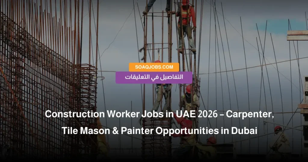 Construction Worker Jobs in UAE 2026 – Carpenter, Tile Mason & Painter Opportunities in Dubai