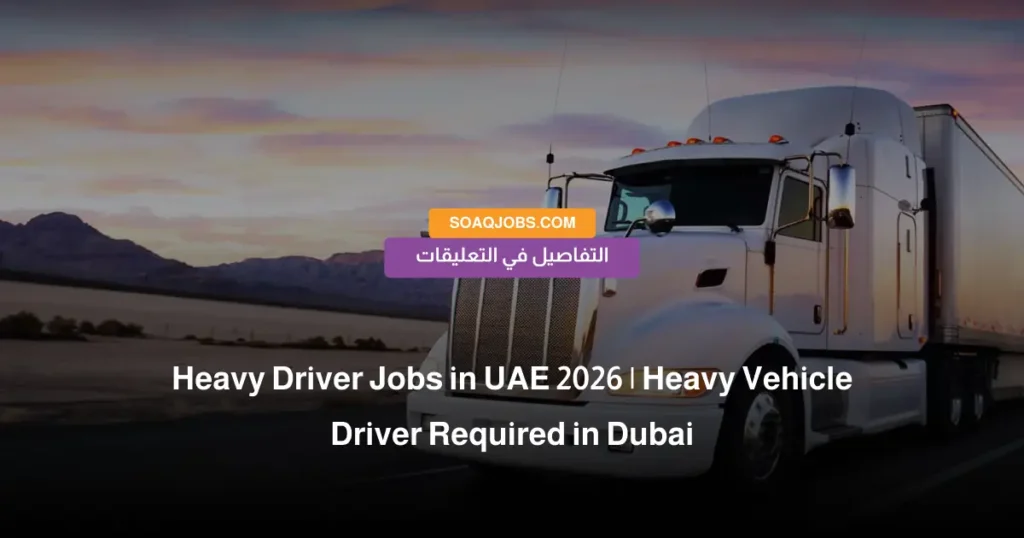 Heavy Driver Jobs in UAE 2026 _ Heavy Vehicle Driver Required in Dubai