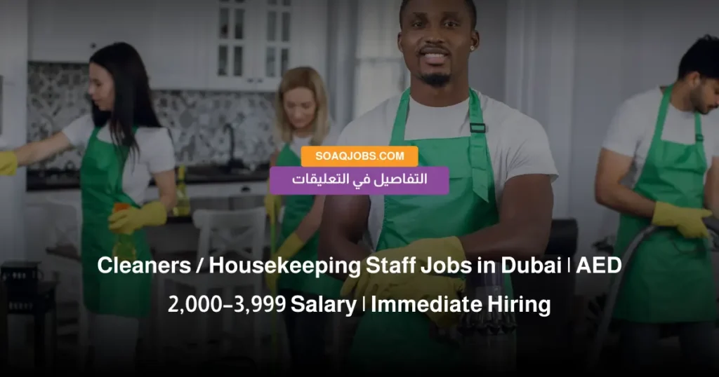 Housekeeping Staff Jobs in Dubai _ AED 2,000–3,999 Salary _ Immediate Hiring