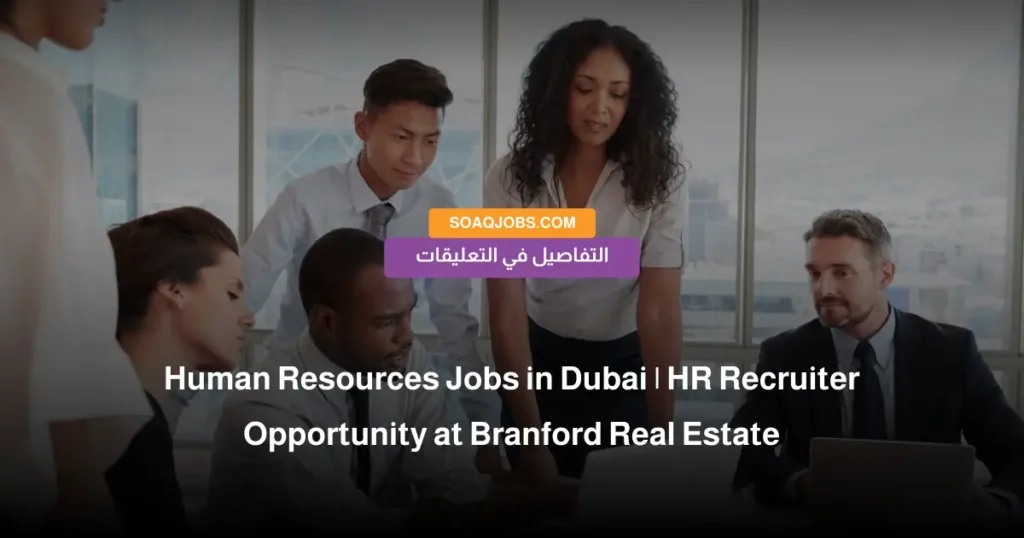 Human Resources Jobs in Dubai _ HR Recruiter Opportunity at Branford Real Estate