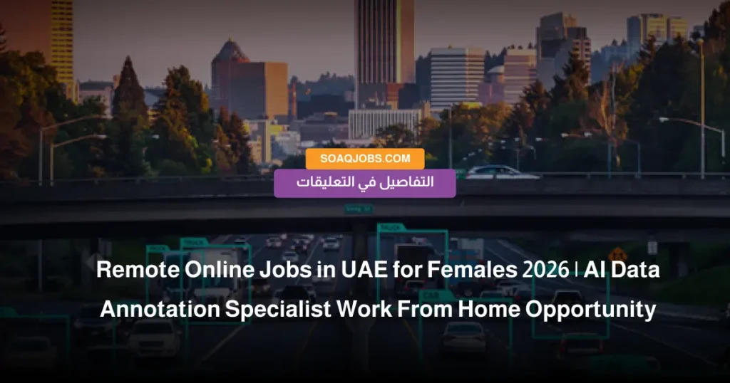 Remote Online Jobs in UAE for Females 2026 _ AI Data Annotation Specialist Work From Home Opportunity