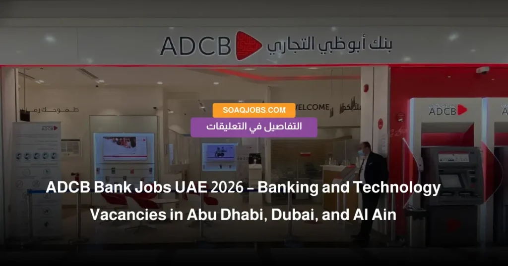 ADCB Bank Jobs UAE 2026 – Banking and Technology Vacancies in Abu Dhabi, Dubai, and Al Ain
