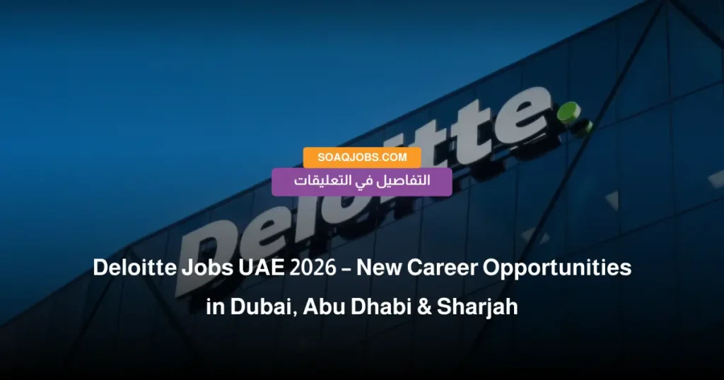 Deloitte Jobs UAE 2026 – New Career Opportunities in Dubai, Abu Dhabi & Sharjah