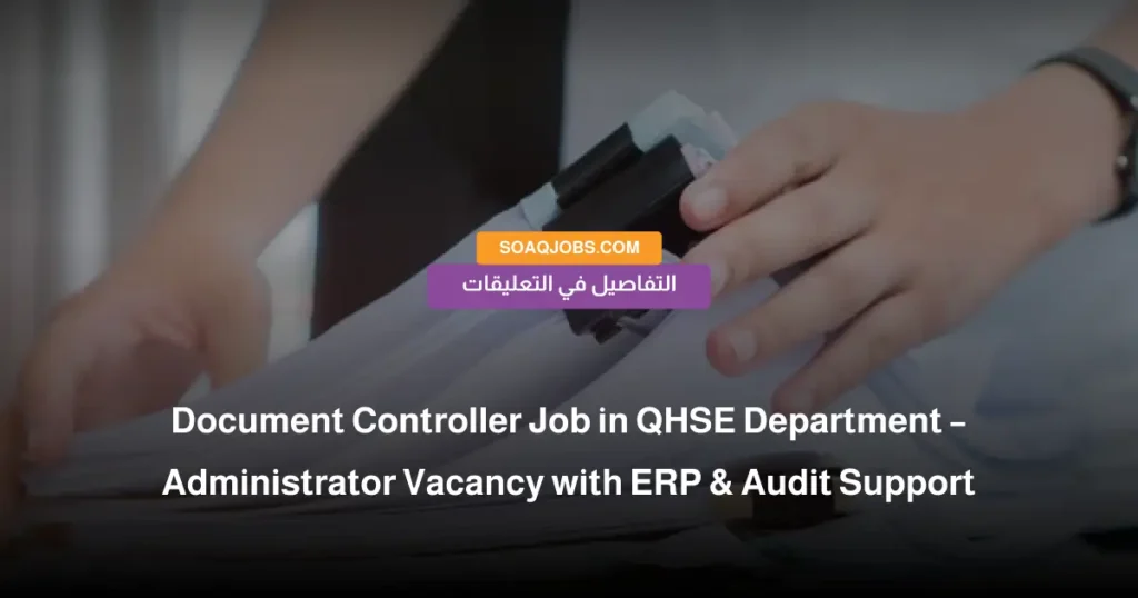 Document Controller Job in QHSE Department – Administrator Vacancy with ERP & Audit Support
