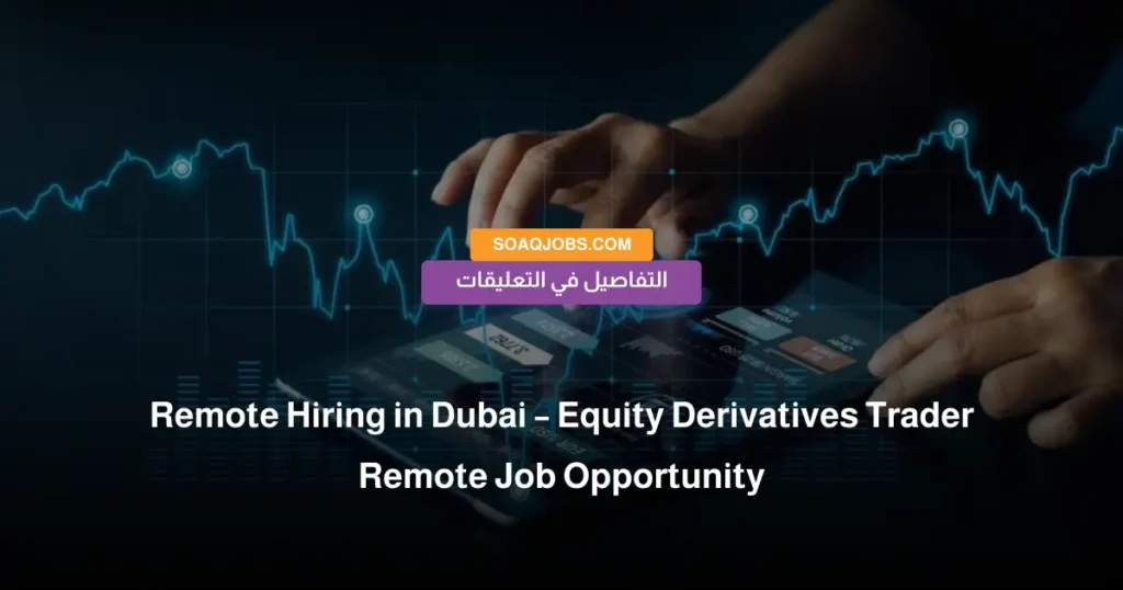 Remote Hiring in Dubai – Equity Derivatives Trader Remote Job Opportunity