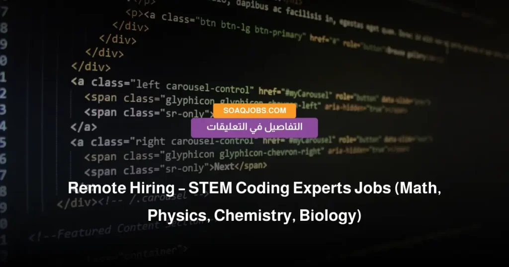 Remote Hiring – STEM Coding Experts Jobs (Math, Physics, Chemistry, Biology)